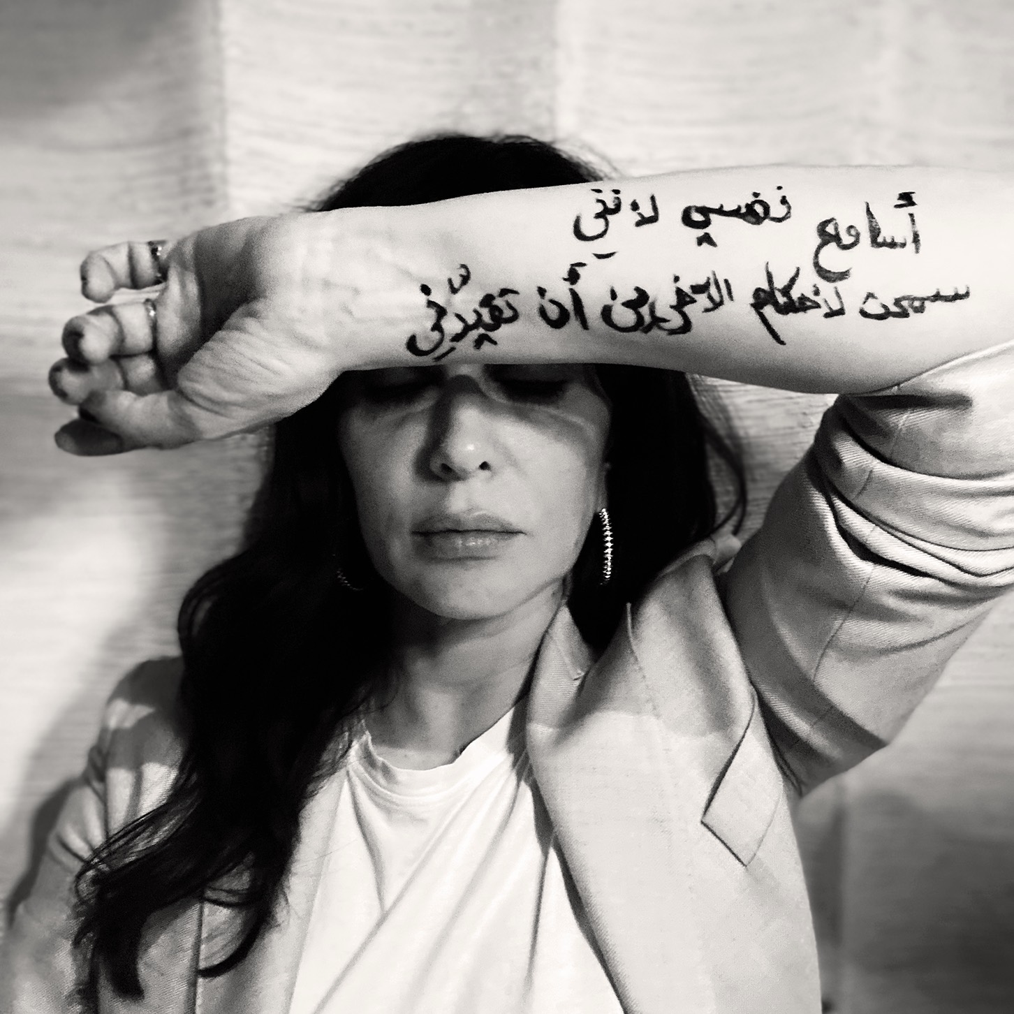 NADINE LABAKI